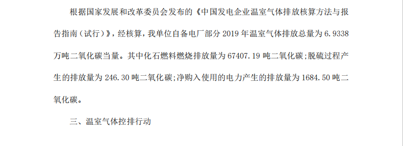 土工格柵發貨圖